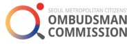 The Seoul Metroplitan Government Citizen's Ombudsman Commission celebrates its 5th anniversary