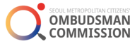 The Seoul Metroplitan Government Citizen's Ombudsman Commission celebrates its 5th anniversary