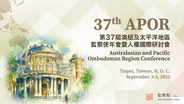 The Regional meeting of the IOI's APOR region is organised by the Control Yuan