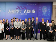 Fotografía de los invitados del Foro de Tendencias IA x Derechos Humanos (12 de julio de 2024)